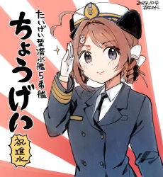Rule 34 | 1girl, ahoge, artist name, black jacket, black necktie, braid, braided hair rings, brown hair, chougei (kancolle), collared shirt, commentary request, dated, dress shirt, female service cap, gloves, hair rings, hat, jacket, japan maritime self-defense force, japan self-defense force, js chougei (kancolle), kantai collection, kirisawa juuzou, long hair, military, military dress uniform, military uniform, name connection, necktie, salute, shirt, solo, sunburst, sunburst background, translation request, twin braids, upper body, white gloves, white hat, white shirt