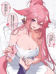2girls ;d absurdres animal_ears bath bathtub blush breasts cleavage commentary_request female_pov fingernails fox_ears genshin_impact highres holding large_breasts long_fingernails long_hair looking_at_viewer multiple_girls one_eye_closed open_mouth paid_reward_available pov purple_eyes qiandaiyiyu raiden_shogun smile tail translation_request water wet yae_miko yuri