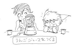 Rule 34 | 1boy, 1girl, couple, digimon, fukatsu riko, highres, japanese text, looking at another, meicrackmon vicious mode, smile, translation request