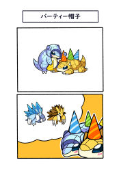 2koma absurdres alolan_form alolan_sandshrew alolan_sandslash claws comic creatures_(company) fukidashi_cotton game_freak gen_1_pokemon gen_7_pokemon hat highres imagining lying nintendo no_humans on_stomach party_hat pokemon pokemon_(creature) sandshrew sandslash translation_request