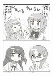 Rule 34 | 2koma, 4girls, bad id, bad twitter id, blunt bangs, blush, bow, bowtie, braid, closed eyes, collared shirt, comic, frills, glasses, greyscale, heart, hiiragi nemu, hiiragi nemu (hospital costume), long hair, long sleeves, magia record: mahou shoujo madoka magica gaiden, mahou shoujo madoka magica, monochrome, multiple girls, open mouth, reverse (bluefencer), ribbon, satomi touka, satomi touka (hospital costume), school uniform, semi-rimless eyewear, shirt, siblings, sidelocks, sisters, smile, tamaki iroha, tamaki ui, tamaki ui (hospital costume), twin braids