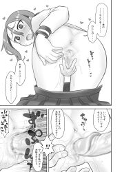 1boy 1girl anus ass blush clothes_pull comiket_100 greyscale hetero highres monochrome school_uniform sex skirt skirt_pull soredemo_ayumu_wa_yosetekuru spread_pussy spreading_own_pussy talking tanaka_ayumu taryl vaginal yaotome_urushi