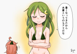 akashieru bikini black_bikini commentary_request crescent crescent_hair_ornament crossed_arms faceless faceless_male facing_viewer flat_chest green_eyes groin hair_ornament kantai_collection long_hair nagatsuki_(kancolle) one-hour_drawing_challenge out-of-frame_censoring swimsuit translation_request unworn_bikini_bottom uzuki_(kancolle)