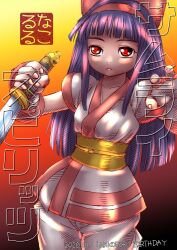 1girl ainu_clothes breasts character_name dated expressionless fighting_stance fingerless_gloves gloves hair_ribbon highres japanese_text legs long_hair looking_at_viewer medium_breasts nakoruru pants pink_lips purple_hair red_eyes ribbon samurai_spirits snk solo the_king_of_fighters thighs translated weapon
