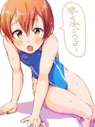 1girl :o arm_support blue_one-piece_swimsuit blush competition_swimsuit hair_between_eyes highres hoshizora_rin leaning_forward looking_at_viewer love_live! love_live!_school_idol_project one-piece_swimsuit open_mouth orange_hair sen_(sen0910) short_hair simple_background sitting solo speech_bubble swimsuit thighs translation_request wet white_background yellow_eyes