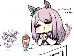 1girl =_= beam blush_stickers bow bowtie chibi closed_eyes commentary_request crossover dragon duel_masters ear_bow food fruit glass green_bow highres horse_girl kawamochi_(tddm3573) long_hair mejiro_mcqueen_(umamusume) motion_lines own_hands_together parfait partially_colored puffy_short_sleeves puffy_sleeves purple_bow purple_bowtie purple_hair purple_shirt sailor_collar sailor_shirt school_uniform shirt short_sleeves simple_background sketch strawberry strawberry_parfait summer_uniform tail tail_raised tail_wagging tracen_school_uniform translated umamusume upper_body white_background white_sailor_collar you&#039;re_doing_it_wrong zeron_(duel_masters)