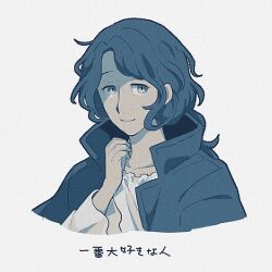 Rule 34 | 1girl, chiimako, closed mouth, commentary, cropped torso, grey background, hand up, hashtag-only commentary, hinata (toshi densetsu kaitai center), jacket, limited palette, long sleeves, looking at viewer, lowres, open clothes, open jacket, short hair, simple background, smile, solo, toshi densetsu kaitai center, translation request, upper body
