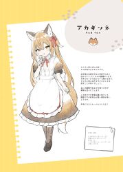1girl :d animal_ear_fluff animal_ears apron blush boots bow brown_boots brown_dress brown_eyes brown_hair dress flower fox_ears fox_girl fox_tail frilled_apron frilled_dress frills full_body grid_background hair_between_eyes hair_bow high_heel_boots high_heels highres holding holding_flower kamiyoshi_rika looking_at_viewer maid open_mouth original puffy_short_sleeves puffy_sleeves red_bow short_sleeves smile solo tail translation_request two-tone_background waist_apron white_apron white_background white_flower yellow_background