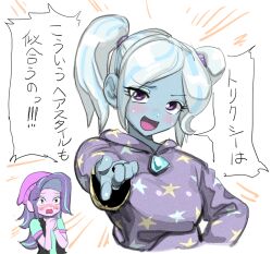 :d alternate_hair_length alternate_hairstyle beanie blue_eyeshadow blue_hair blue_skin blush breasts ceitama_oppai colored_skin commentary_request cropped_torso emphasis_lines eyeshadow film_grain foreshortening hair_tie hat hood hood_down hoodie long_hair long_sleeves looking_at_viewer makeup multicolored_hair my_little_pony my_little_pony:_equestria_girls my_little_pony:_friendship_is_magic nose_blush open_mouth own_hands_together parted_bangs pink_eyes pink_hat pink_skin pointing pointing_at_viewer purple_hair purple_hoodie short_hair short_sleeves simple_background small_breasts smile solo_focus speech_bubble star_(symbol) star_print starlight_glimmer starlight_glimmer_(equestria_girls) streaked_hair tongue translation_request trixie_lulamoon trixie_lulamoon_(equestria_girls) twintails two-tone_hair white_background white_hair