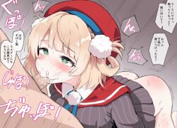1boy 1girl :&gt;= ass barichieiro blonde_hair blush censored cum erection fellatio green_eyes hair_ornament hair_rings indie_virtual_youtuber oral penis pinstripe_jacket pinstripe_pattern pinstripe_skirt pom_pom_(clothes) pom_pom_hair_ornament red_sailor_collar sailor_collar shigure_ui_(vtuber) solo_focus sunken_cheeks translation_request virtual_youtuber