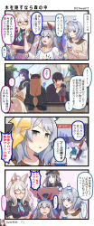 ... 1boy 6+girls alternate_costume animal_ears biwa_hayahide_(umamusume) black_pants black_shirt black_sweater blue_eyes blue_hairband blunt_bangs breasts brown_dress brown_hair casual character_doll chiwa_(chiwa0617) chrono_genesis_(umamusume) clothing_cutout color_connection commentary crazy_keiba_lady_(jra) desk doll dress ear_covers ear_ornament faceless faceless_male glasses gold_ship_(umamusume) green_sweater grey_eyes grey_hair hair_between_eyes hair_color_connection hair_ribbon hairband hanshin_racecourse headband highres hishi_miracle_(umamusume) holding holding_desk holding_doll holding_newspaper holding_phone hood hooded_sweater horse_ears horse_girl japan_racing_association large_breasts long_hair low-tied_long_hair medium_hair mejiro_mcqueen_(umamusume) multiple_girls newspaper off-shoulder_sweater off_shoulder orfevre_(umamusume) pants partially_translated phone pillbox_hat purple_hair real_world_location red-framed_eyewear red_headband red_ribbon red_shirt ribbon scarf semi-rimless_eyewear shirt spoken_ellipsis striped_clothes striped_hairband sweater tail tail_through_clothes tamamo_cross_(umamusume) translation_request umamusume umayuru yellow_eyes