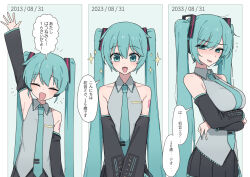1girl age_conscious age_progression aged_down aged_up alternate_breast_size aqua_eyes aqua_hair aqua_necktie arm_up armpit_crease armpits arms_under_breasts bare_shoulders black_skirt black_sleeves blush breasts channel_(caststation) child closed_eyes collarbone column_lineup detached_sleeves embarrassed facing_viewer flat_chest flying_sweatdrops furrowed_brow grey_shirt hair_ornament half-closed_eyes hands_on_lap hatsune_miku headphones headset height_difference highres large_breasts light_blush long_hair looking_at_viewer loose_hair_strand miniskirt multiple_persona necktie nervous nervous_sweating notice_lines open_mouth outstretched_arm parted_lips pleated_skirt shirt shoulder_tattoo skirt sleeveless sleeveless_shirt small_breasts smile sparkle speech_bubble squinting straight-on sweat tattoo translated twintails upper_body v_arms very_long_hair vocaloid waving