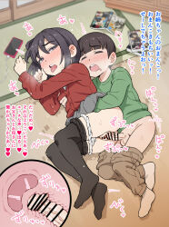 1boy 1girl bar_censor black_eyes black_hair black_pantyhose blush brother_and_sister brown_shorts censored closed_eyes clothes_lift clothes_pull commentary_request cross-section green_shirt grey_skirt hetero incest indoors jacket kodomo_doushi loli long_sleeves mimi_(pixiv51030577) no_shoes open_mouth original paid_reward_available pantyhose pantyhose_pull penis pussy red_jacket sex shirt short_hair shorts shorts_pull shota siblings skirt skirt_lift socks sound_effects teeth tongue tongue_out translation_request upper_teeth_only uterus vaginal variant_set white_socks