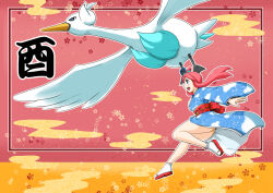 Rule 34 | 1girl, blue eyes, chinese zodiac, cloud print, flying, gen 5 pokemon, geta, gouguru, hair ornament, holding foot, japanese clothes, kimono, new year, nintendo, pokemon, pokemon (anime), red hair, skyla (pokemon), socks, swanna