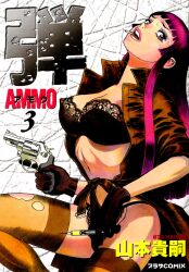 1girl ammo_(manga) artist_name black_bra black_eyes black_gloves black_panties bra brown_coat brown_thighhighs cigarette coat copyright_name cover cover_page eyeshadow gloves gun handgun highres hime_cut holding holding_cigarette holding_gun holding_syringe holding_weapon lace lace-trimmed_panties lace_bra lace_trim long_hair looking_at_viewer makeup manga_cover mature_female mouth_hold nipples non-web_source official_art panties revolver solo sweat syringe teeth thighhighs underwear upper_teeth_only weapon yamamoto_atsuji