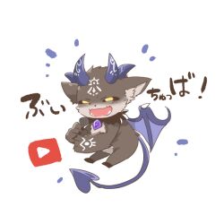 Rule 34 | :d, black sclera, colored sclera, debidebi debiru, demon, full body, half-closed eyes, holding, holding microphone, looking at viewer, microphone, nijisanji, no humans, open mouth, rebecca (keinelove), simple background, smile, solo, translation request, virtual youtuber, white background, yellow eyes, youtube logo