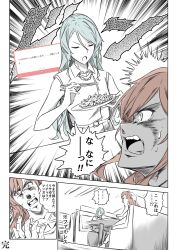 2girls aqua_hair bang_dream! chopsticks closed_mouth food french_fries hair_between_eyes highres hikawa_sayo holding holding_chopsticks imai_lisa jewelry kanade_(kanade_3344) long_hair marshmallow marshmallow_(site) multiple_girls necklace open_mouth sitting sleeveless sweatdrop translation_request