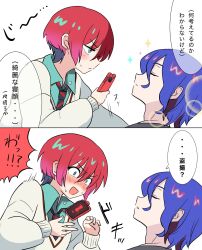Rule 34 | 1boy, 1girl, amate yuzuriha, aqua eyes, aqua shirt, blue hair, blush, breasts, cellphone, closed eyes, closed mouth, colored inner hair, gundam, gundam gquuuuuux, highres, holding, holding phone, lemoontya, long sleeves, multicolored hair, necktie, open mouth, phone, purple hair, red hair, school uniform, shirt, short hair, shuji ito, simple background, sleeping, smartphone, smile, speech bubble, sweater, taking picture, tank top, translation request, two-tone hair