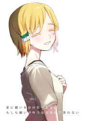 1girl blonde_hair chinese_commentary closed_eyes colored_eyelashes crying ejami from_side hand_on_own_chest hidaka_koharu high_score_girl highres looking_to_the_side short_hair simple_background solo tears white_background