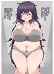 Rule 34 | 1girl, black hair, blush, bra, breasts, cleavage, closed eyes, female pubic hair, grey background, grey bra, grey panties, hair between eyes, hands on own chest, happy trail, highres, japanese text, kashiwa to utsuwa, large breasts, long hair, messy hair, navel, open mouth, original, panties, plump, pubic hair, pubic hair peek, purple hair, solo, standing, underwear, very long hair
