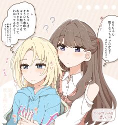 Rule 34 | 2girls, ?, applying lotion, blue eyes, blue hoodie, blush, brown hair, closed mouth, clothes writing, clothing cutout, collared shirt, commentary, diagonal-striped background, dress, dress shirt, flying sweatdrops, fujishima megumi, fujishima megumi (winter loungewear), grabbing another&#039;s hand, highres, hood, hood down, hoodie, hug, hug from behind, kurotoia, link! like! love live!, long hair, looking at another, love live!, mira-cra park!, multiple girls, official alternate costume, osawa rurino, osawa rurino (winter loungewear), outline, pinafore dress, pink dress, purple eyes, shirt, shoulder cutout, sleeveless, sleeveless dress, speech bubble, striped background, sweatdrop, thought bubble, translation request, two side up, upper body, virtual youtuber, white outline, white shirt, yuri