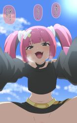 1girl :d absurdres aki_(yunkana) belt black_eyes black_shirt black_skirt blunt_bangs breath cloud commentary_request coral_(pokemon) day eyelashes fang hair_ornament happy highres loli navel nintendo no_panties open_mouth outdoors pink_hair pokemon pokemon_(anime) pokemon_horizons bad_tag shirt skirt sky smile smug solo tongue translation_request twintails yellow_belt