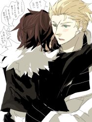 2boys arm_around_back arms_around_neck black_gloves black_jacket blonde_hair blush brown_hair coat commentary_request facing_away final_fantasy final_fantasy_viii fur-trimmed_jacket fur_trim gloves green_eyes hand_on_another&#039;s_back hand_on_another&#039;s_waist hug jacket long_sleeves male_focus multiple_boys open_mouth rino_(q12lamb) seifer_almasy short_hair sketch speech_bubble squall_leonhart thought_bubble translation_request upper_body very_short_hair white_background white_coat white_fur yaoi