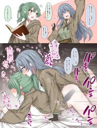 1futa 1girl bed_sheet bent_over blue_eyes blue_hair blush bottomless breasts censored doggystyle eria_(yu-gi-oh!) eria_the_water_charmer from_side full-face_blush futa_with_female futanari highres instant_loss no_eyes penis sex sex_from_behind sheet_grab translation_request trista_(makkoivenus) wynn_(yu-gi-oh!) wynn_the_wind_charmer yu-gi-oh!