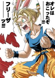 Rule 34 | 1girl, animal ear fluff, animal ears, artist request, aura, blonde hair, blood, blood from mouth, carrot hair ornament, cosplay, dragon ball, dragonball z, food-themed hair ornament, green eyes, hair ornament, highres, hololive, long hair, multicolored hair, non-web source, open mouth, pants, rabbit ears, rabbit girl, second-party source, short eyebrows, solo, son goku, son goku (cosplay), super saiyan, super saiyan 1, toriyama akira (style), torn clothes, torn pants, translation request, two-tone hair, usada pekora, virtual youtuber, white hair