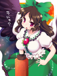 1girl arm_cannon bad_id bad_pixiv_id black_hair black_wings blouse bow breasts cape female_focus frilled_skirt frills green_skirt hair_bow hand_on_own_hip hip_focus long_hair medium_breasts open_mouth pentagon_(uzus) print_skirt red_eyes reiuji_utsuho shirt skirt solo third_eye touhou unyu weapon wings