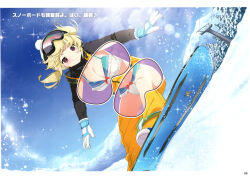 Rule 34 | 1girl, absurdres, beanie, black shirt, blonde hair, blue gloves, blush, bra, breasts, cleavage, closed mouth, comiket 105, gloves, goggles, goggles on head, hat, highres, kafuru (senran kagura), lace, lace-trimmed bra, lace-trimmed panties, lace trim, long sleeves, low twintails, magazine scan, medium breasts, medium hair, navel, official art, orange overalls, overalls, panties, purple eyes, scan, senran kagura, senran kagura new link, shirt, ski goggles, ski lift, small breasts, smile, snow, snowboard, snowboarding, solo, translation request, twintails, two-tone gloves, underwear, white gloves, winter, winter clothes, x-ray, yaegashi nan, yellow pupils