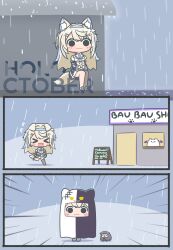 absurdres dog dog_girl fuwawa_abyssgard highres hololive hololive_english mococo_abyssgard mpien perroccino_(fuwamoco) raincoat virtual_youtuber