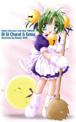 Rule 34 | animal ears, bell, cat ears, cat tail, dejiko, di gi charat, gema, tail