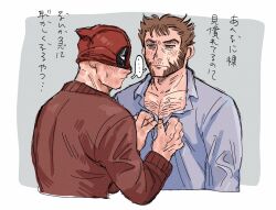 ... 2boys assisted_exposure back beard blush chest_hair closed_mouth commentary_request deadpool deadpool_&amp;_wolverine deadpool_(series) facial_hair green_eyes highres long_sleeves male_focus marvel marvel_cinematic_universe mask mask_lift multiple_boys muscular muscular_male pectorals scar scars_all_over shirt short_hair spoken_ellipsis too_many translation_request unbuttoned unbuttoned_shirt undressing_another wolverine_(x-men) x-men yaoi yo_ko_(kkk1211mmm)