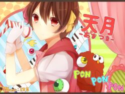 Rule 34 | 2boys, amatsuki (utaite), artist request, brown eyes, brown hair, closed mouth, commentary request, elmo, eyeball, gloves, holding, looking at viewer, male focus, microphone, multiple boys, non-web source, ponponpon, ribbon, sesame street, shirt, short hair, source request, utaite, white shirt