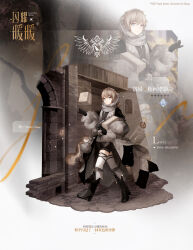 1boy 2021 absurdres artist_name belt black_background black_belt black_boots black_gloves black_shirt black_shorts blue_eyes boots box brown_hair cat character_name chinese_commentary chinese_text closed_mouth coat coat_partially_removed cobblestone commentary_request company_name copyright_name copyright_notice crossed_belts detached_leggings full_body gloves gradient_background grey_coat grey_headscarf grey_vest hair_between_eyes happy headscarf highres holding holding_box house knee_boots layered_sleeves leggings light_particles loen_(shining_nikki) logo long_sleeves looking_at_viewer male_focus multiple_belts nikki_(series) open_clothes open_vest puffy_long_sleeves puffy_sleeves shining_nikki shirt short_hair shorts smile solo stars_zhangzhang thigh_belt thigh_strap translation_request vest walking white_background white_leggings zipper zipper_pull_tab zoom_layer