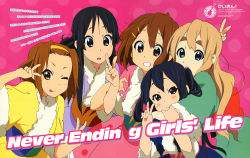Rule 34 | 00s, 5girls, absurdres, akiyama mio, black eyes, black hair, blonde hair, blue eyes, brown eyes, brown hair, costume, english text, engrish text, fur trim, highres, hirasawa yui, ho-kago tea time, japanese clothes, k-on!, kimono, kotobuki tsumugi, long hair, multiple girls, nakano azusa, official art, one eye closed, ranguage, short hair, tainaka ritsu, tongue, translation request, twintails, v, wink, yamada naoko