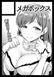 1girl bare_shoulders breasts circle_cut cleavage closed_mouth commentary_request earrings greyscale hands_up idolmaster idolmaster_cinderella_girls jewelry large_breasts long_hair looking_at_viewer meganei monochrome necklace nitta_minami pearl_necklace smile solo swept_bangs translation_request