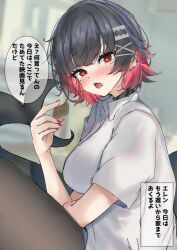 1girl black_choker black_hair blush choker collared_shirt colored_inner_hair ellen_joe ellen_joe_(on_campus) fins fish_tail karappo_(poket12) looking_at_viewer mole mole_under_eye multicolored_hair razor_blade_hair_ornament red_eyes red_nails shark_girl shark_tail shirt short_hair speech_bubble tail upper_body white_shirt zenless_zone_zero