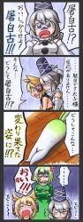 3girls 4koma anger_vein blush breasts brown_hair comic daikon detached_sleeves dress earmuffs closed_eyes female_focus food green_dress green_hair grey_eyes grey_hair hat headphones highres japanese_clothes kawachi_koorogi marker_(medium) mononobe_no_futo multiple_girls open_mouth ponytail radish shaded_face shirt short_hair sleeveless sleeveless_shirt soga_no_tojiko tate_eboshi tears touhou toyosatomimi_no_miko traditional_media translation_request yellow_eyes