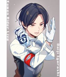 1boy aam09212 armband bat_genome black_hair english_text fenix_uniform gloves henshin henshin_pose igarashi_daiji kamen_rider kamen_rider_revice male_focus military military_uniform name_connection orange_eyes short_hair upper_body vistamp white_gloves