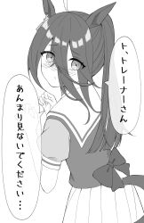 1girl :t absurdres ahoge alternate_hairstyle animal_ears astroglia_cyte back_bow blush bow closed_mouth clothing_cutout cowboy_shot earrings from_behind frown greyscale highres horse_ears horse_girl horse_tail jewelry long_hair looking_at_viewer looking_back manhattan_cafe_(umamusume) miniskirt monochrome pleated_skirt puffy_short_sleeves puffy_sleeves sailor_collar school_uniform serafuku short_sleeves single_earring skirt solo standing tail tail_through_clothes tracen_school_uniform translated umamusume