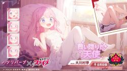 1girl artist_request bed blue_eyes blush dress flat_chest haze/reverb highres long_hair looking_at_viewer mato_seihei_no_slave official_art ookawamura_nei open_mouth pantyhose pink_hair sleeveless thighs white_dress white_pantyhose