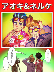 Rule 34 | 3boys, absurdres, black hair, brown eyes, camera, character name, clive (pokemon), closed mouth, collared shirt, commentary request, facial hair, flipped hair, flower wreath, hand on own chin, hand up, highres, jacket, larry (pokemon), larry (special costume) (pokemon), male focus, multiple boys, nintendo, official alternate costume, official art, pink shirt, pokemon, pokemon masters ex, pokemon sv, shirt, speech bubble, sunglasses, tinted eyewear, translation request, yellow-tinted eyewear