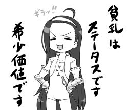 10s 1girl :3 ahoge closed_eyes female_focus gamigamimissile gauntlets greyscale guila hairband hands_on_own_hips izumi_konata long_hair lucky_star monochrome nanatsu_no_taizai open_mouth parody rapier solo sword translation_request weapon