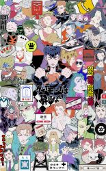 :o akemi_(jojo) anchor_symbol angel_wings aqua_eyes aqua_hair arnold_(jojo) arrow_(symbol) atom_heart_father_(stand) bad_company_(stand) bad_id bad_pixiv_id bag beer_mug black_hair blood blue_hair book breasts brown_hair camouflage cat chef_hat choker cleavage clenched_teeth closed_eyes copyright_name crossed_arms cup dark_skin diamond_wa_kudakenai dog dress drooling dual_persona earrings everyone evil_grin evil_smile face_piercing facial_mark food formal_clothes gakuran glasses green_eyes green_hair grey_hair grin hair_slicked_back hairband hands_in_pockets hat hazekura_mikitaka headband heart higashikata_josuke higashikata_ryohei higashikata_tomoko highres highway_star_(stand) hirose_koichi jewelry jojo_no_kimyou_na_bouken joseph_joestar joseph_joestar_(old) kanedaichi_toyohiro katagiri_anjuro kawajiri_hayato kawajiri_kosaku kawajiri_shinobu kinoto_masazo kira_yoshihiro kira_yoshikage kishibe_rohan kobayashi_tamami kuujou_joutarou lipstick mailbox makeup manoko missing_tooth miyamoto_terunosuke mouse_(animal) mug multicolored_hair necktie nijimura_keicho nijimura_okuyasu nose_piercing one_eye_closed open_mouth otoishi_akira outline oyanagi_ken paper_bag piercing pink_dress pink_eyes pink_hair pink_lips plate pointy_ears pompadour purple_eyes purple_hair recycling_symbol red_hair reiko_(jojo) school_uniform serious shizuka_joestar sideways_hat smile stand_(jojo) star-shaped_pupils star_(symbol) stray_cat_(jojo) sugimoto_reimi suit sunglasses surface_(stand) sweat symbol-shaped_pupils teeth tongue tongue_out tonio_trussardi translation_request transmission_tower tsuji_aya two-tone_hair vest wings yamagishi_yukako yellow_eyes yoshie_(jojo)