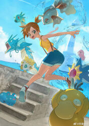 1girl :d absurdres ass asymmetrical_hair breasts cloud day denim denim_shorts eyelashes gen_1_pokemon gen_2_pokemon gen_3_pokemon goldeen green_eyes gyarados gym_leader highres horsea huge_ass looking_at_viewer looking_back luvdisc misty_(pokemon) nintendo open_mouth orange_hair outdoors poke_ball pokemon pokemon_(anime) pokemon_(classic_anime) pokemon_rgby ponytail psyduck shirt shoes short_hair short_shorts shorts side_ponytail sky sleeveless sleeveless_shirt smile sneakers splashing stairs starmie suspenders tank_top togepi tongue water yellow_shirt yellow_tank_top