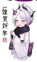 1girl 2025 absurdres black_halo blue_archive blush breasts demon_girl demon_horns halo happy_new_year highres hina_(blue_archive) horns japanese_clothes jue_(wuthering_waves) kimono light_smile long_hair looking_at_viewer mamo_(user_jjca7524) new_year open_mouth purple_eyes simple_background small_breasts solo standing white_background white_hair