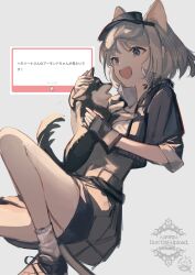 1girl almond_(arknights) animal_ear_fluff animal_ears arknights black_gloves blue_eyes brown_hair dog dog_ears dog_girl dog_tail extra_ears fang fingerless_gloves gloves grey_skirt hemorina highres jacket open_mouth shoes short_hair skirt smile socks tail visor_cap white_socks