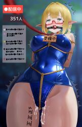1girl ball_gag bdsm blonde_hair blue_one-piece_swimsuit blurry blurry_background bondage bound breasts covered_erect_nipples cowboy_shot dorachan_r elf gag green_eyes highres long_hair medium_breasts old_school_swimsuit one-piece_swimsuit original pointy_ears pussy_juice red-framed_eyewear restrained saliva school_swimsuit sex_toy shibari swimsuit tears trembling twintails vibrator